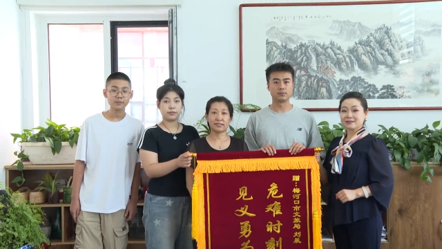 危急时刻挺身而出 梅河口市文化馆职工刘晨见义勇为暖人心