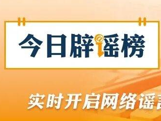 皂角米能美容养颜？