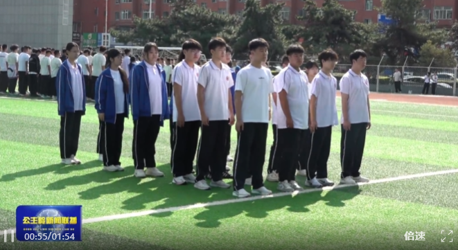 【基层一线&bull;发展实践】军训砺意志 青春启新程&mdash;&mdash;公主岭市第六中学开展高一新生军训活动