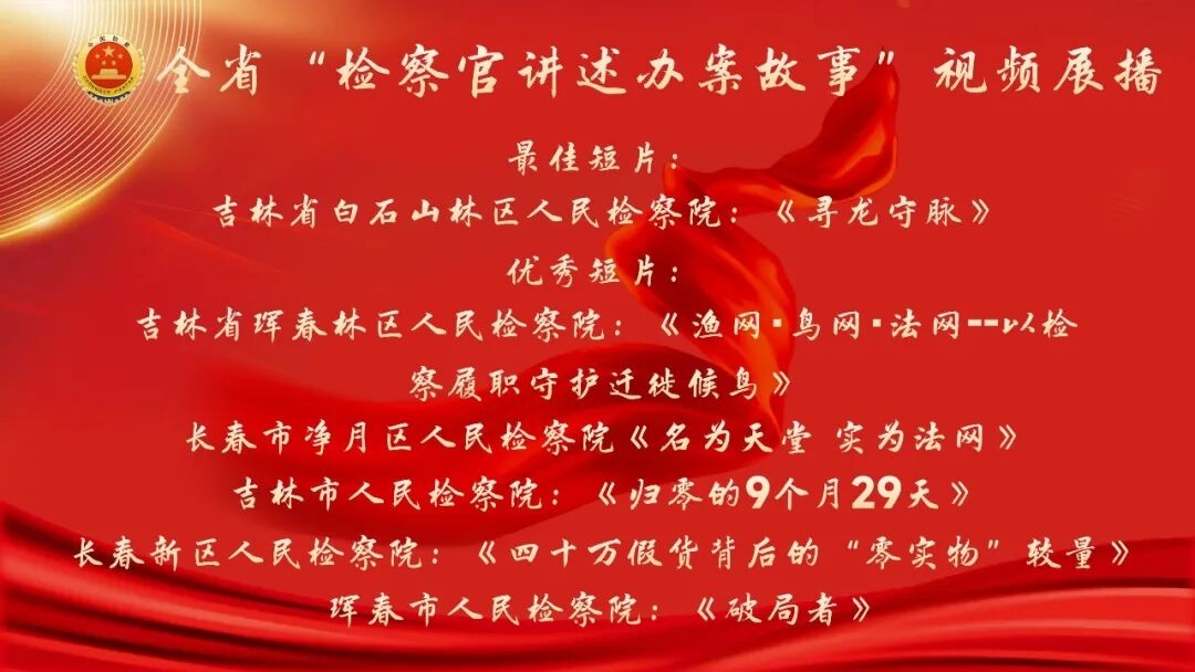 视频展播.jpg