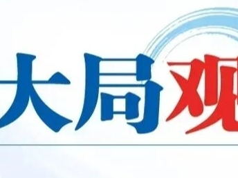 强化检察监督必须守牢&ldquo;四大检察&rdquo;这个基本盘
