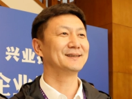 白山市第四届域外企业家大会 投资人心得