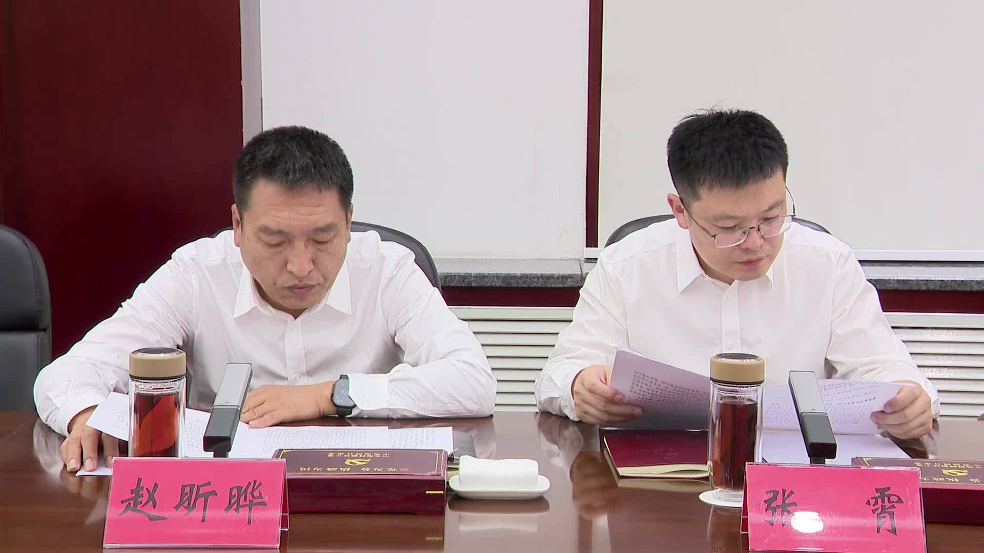朱欢主持召开深化扫黑除恶专项斗争工作专题会