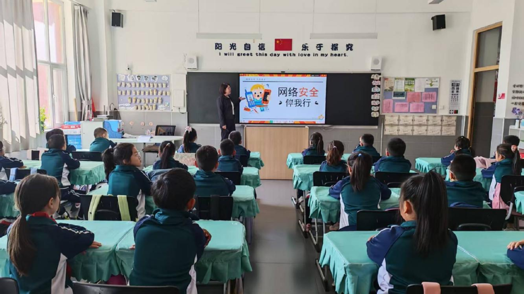 梅河口市开展2026年国家网络安全宣传周校园日活动