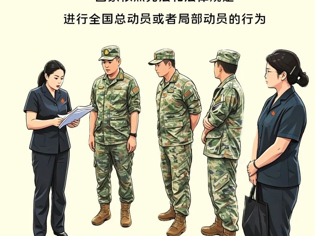 【漫画普法】全民国防教育月丨弘扬伟大长征精神，同心共筑强大国防