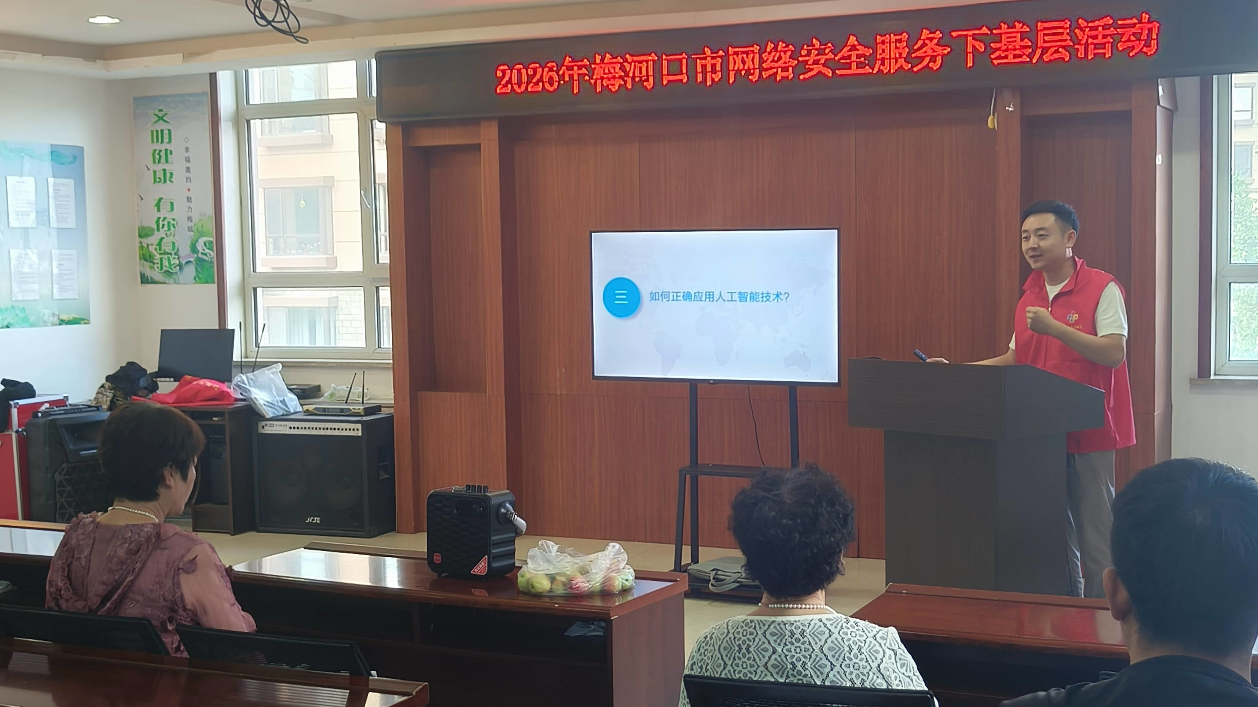 梅河口市开展&ldquo;网络安全进集市 文明实践护万家&rdquo;活动
