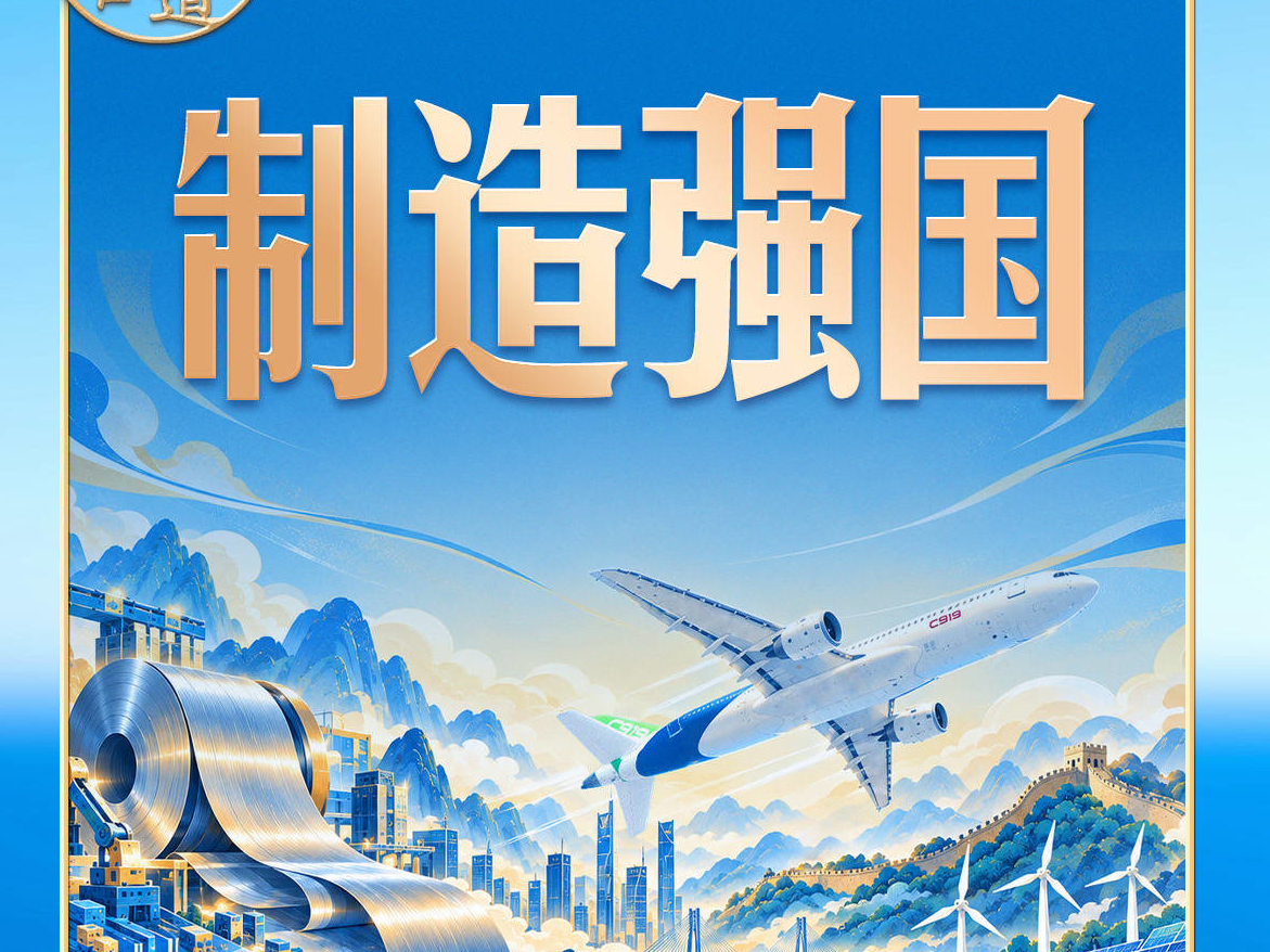 习言道｜&ldquo;百炼钢做成了绕指柔&rdquo;，习近平称赞&ldquo;工艺确实好&rdquo;