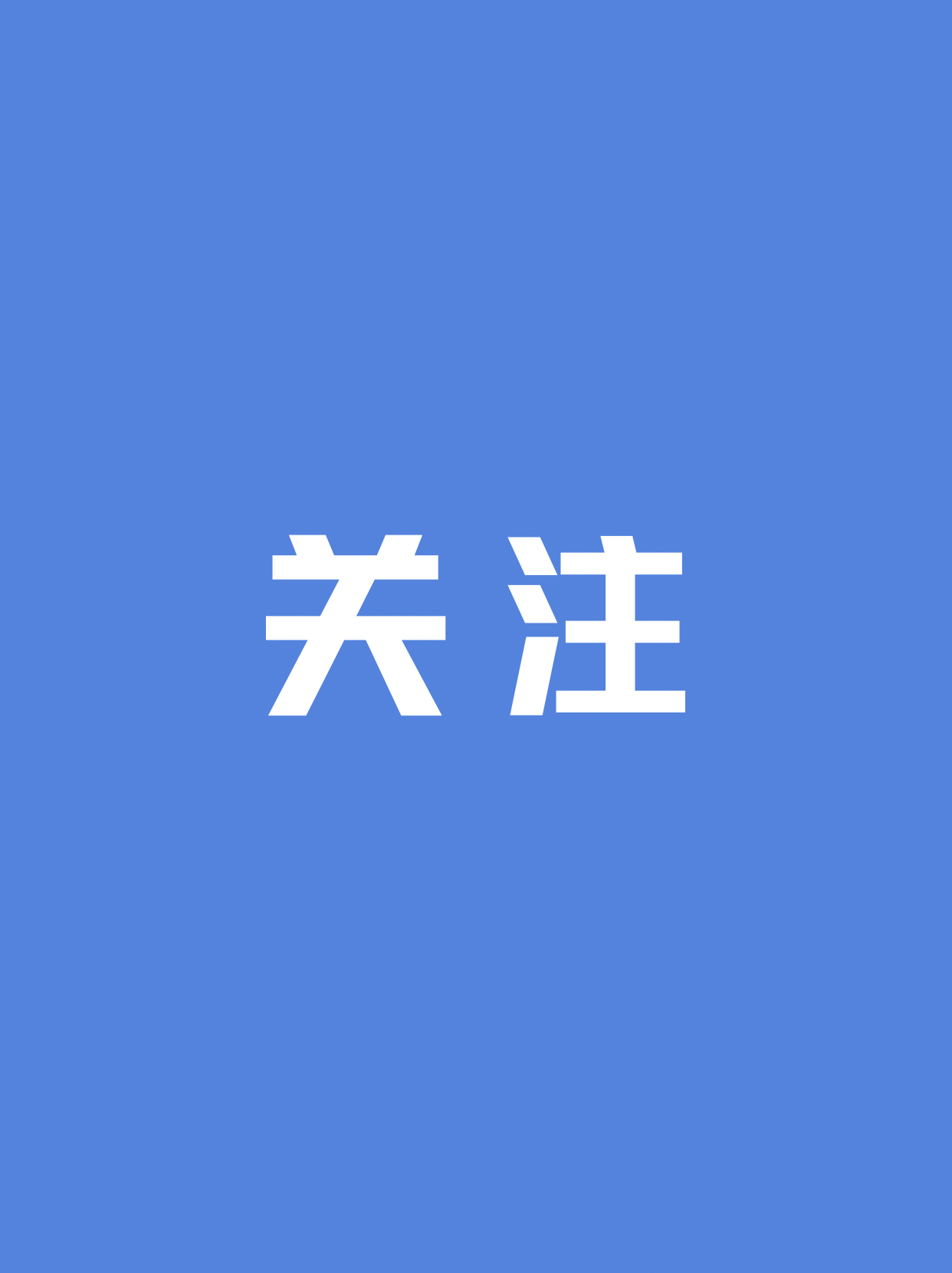 关于做好2027年度城乡居民基本医疗保险长期护理保险参保缴费工作的通知