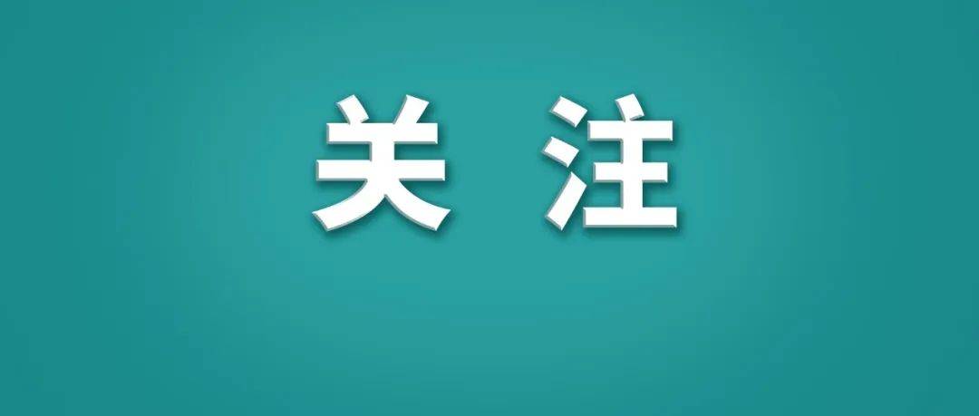 地方合作助力中美关系行稳致远