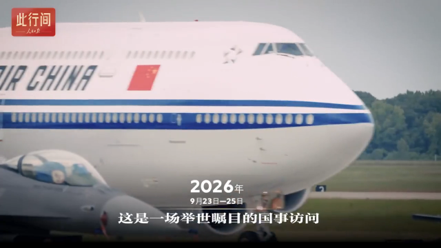 大国正确相处的新路，就在脚下&mdash;&mdash;习近平主席对美国进行国事访问纪实