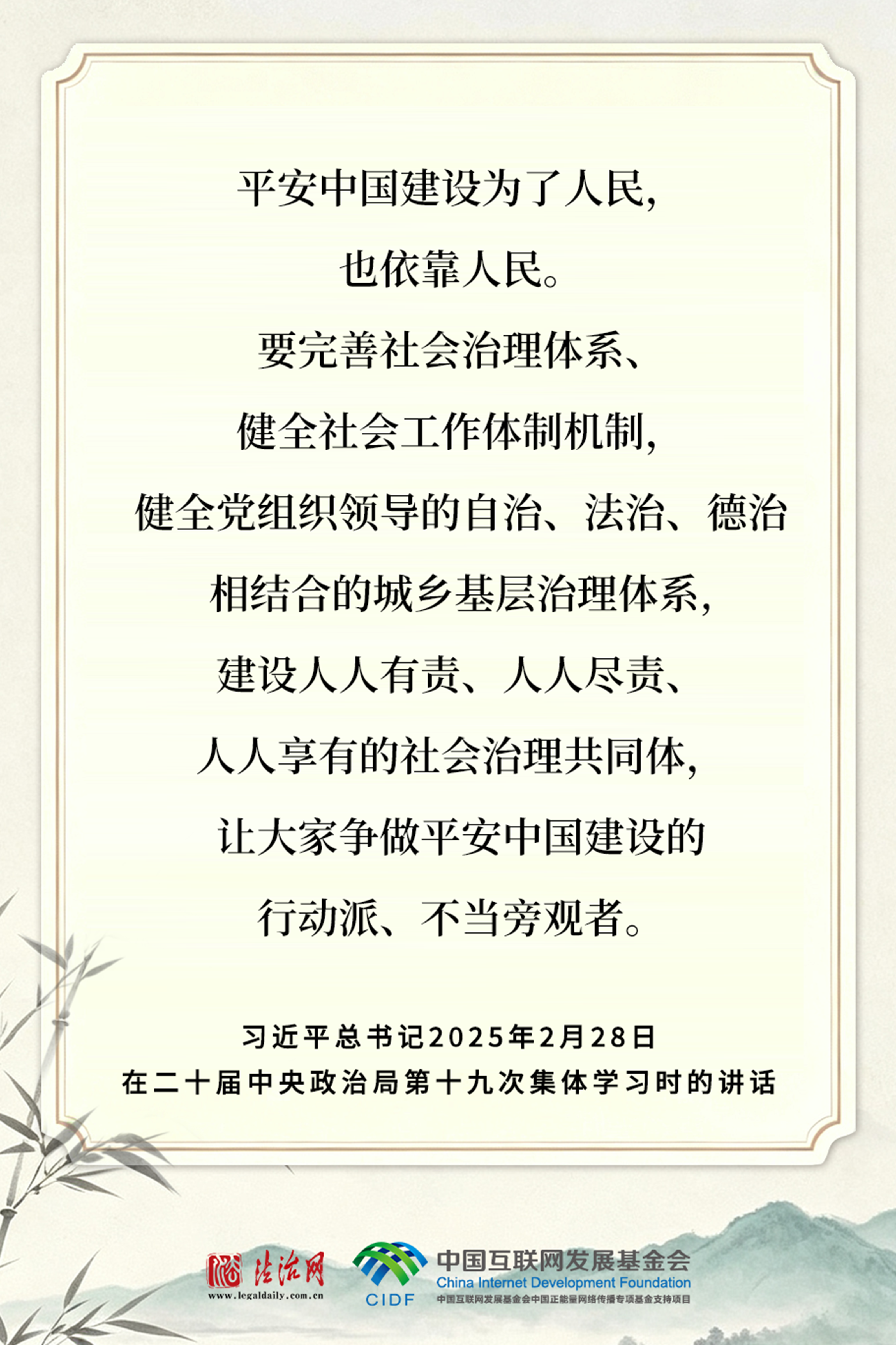 良法善治&middot;回响｜一条巷子里的中国智慧