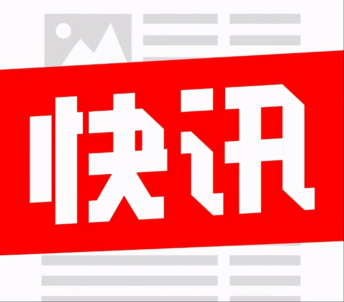 2025年我国交强险赔付支出同比增长11.6%