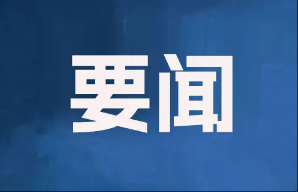 习近平在白宫欢迎仪式上的致辞（全文）