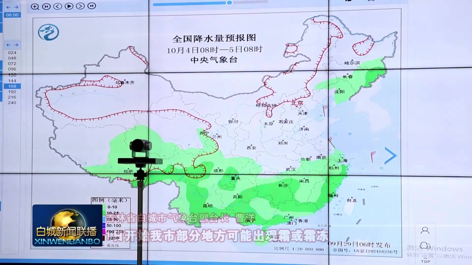 我们的节日&middot;国庆丨国庆假期我市气温偏低 无明显降水