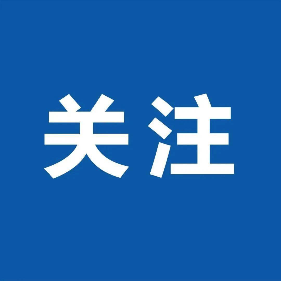 习近平等党和国家领导人将出席烈士纪念日向人民英雄敬献花篮仪式