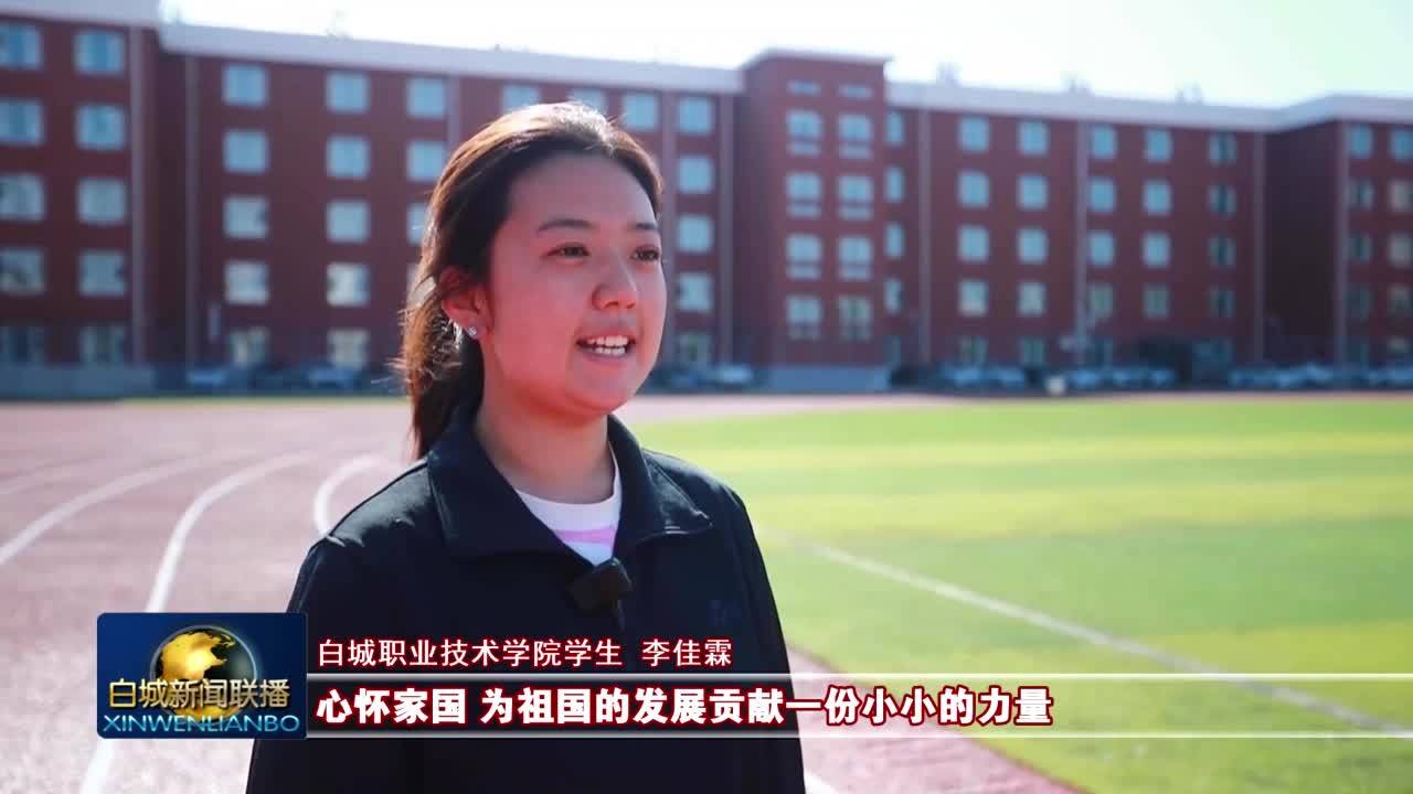 我们的节日&middot;国庆丨同升一面旗 共贺祖国华诞