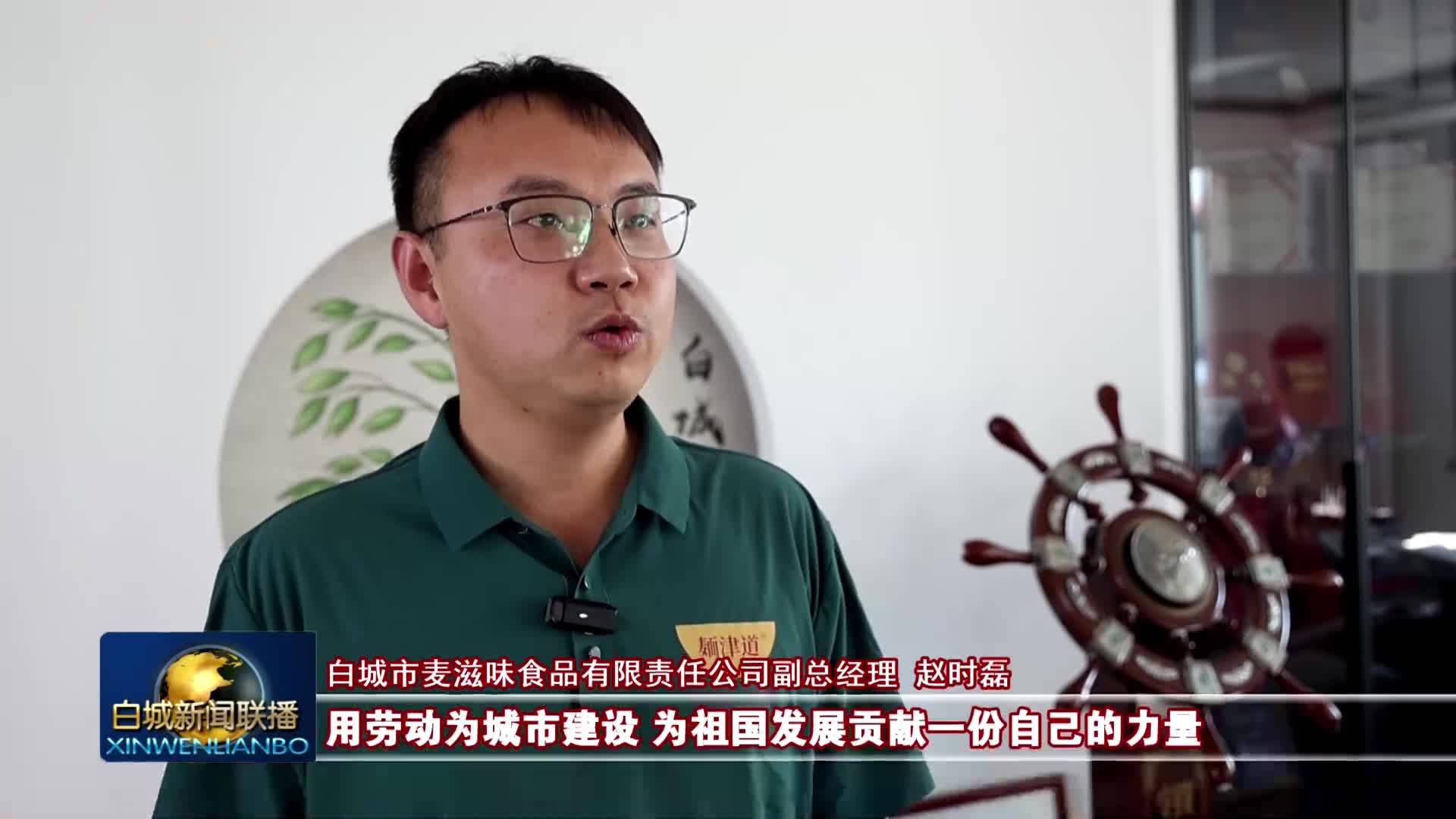 我们的节日&middot;国庆丨国庆海采：祖国 我想对您说！