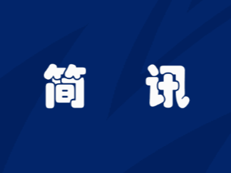 今日辟谣