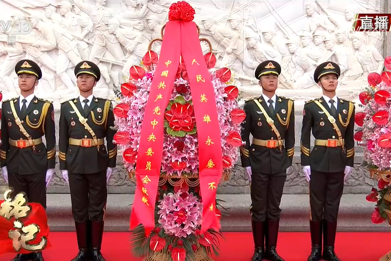 独家视频丨习近平等党和国家领导人向人民英雄敬献花篮