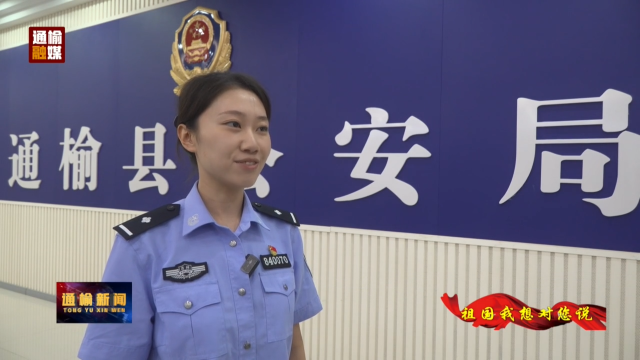 【祖国我想对您说】