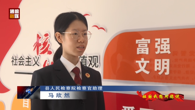 【祖国我想对您说】