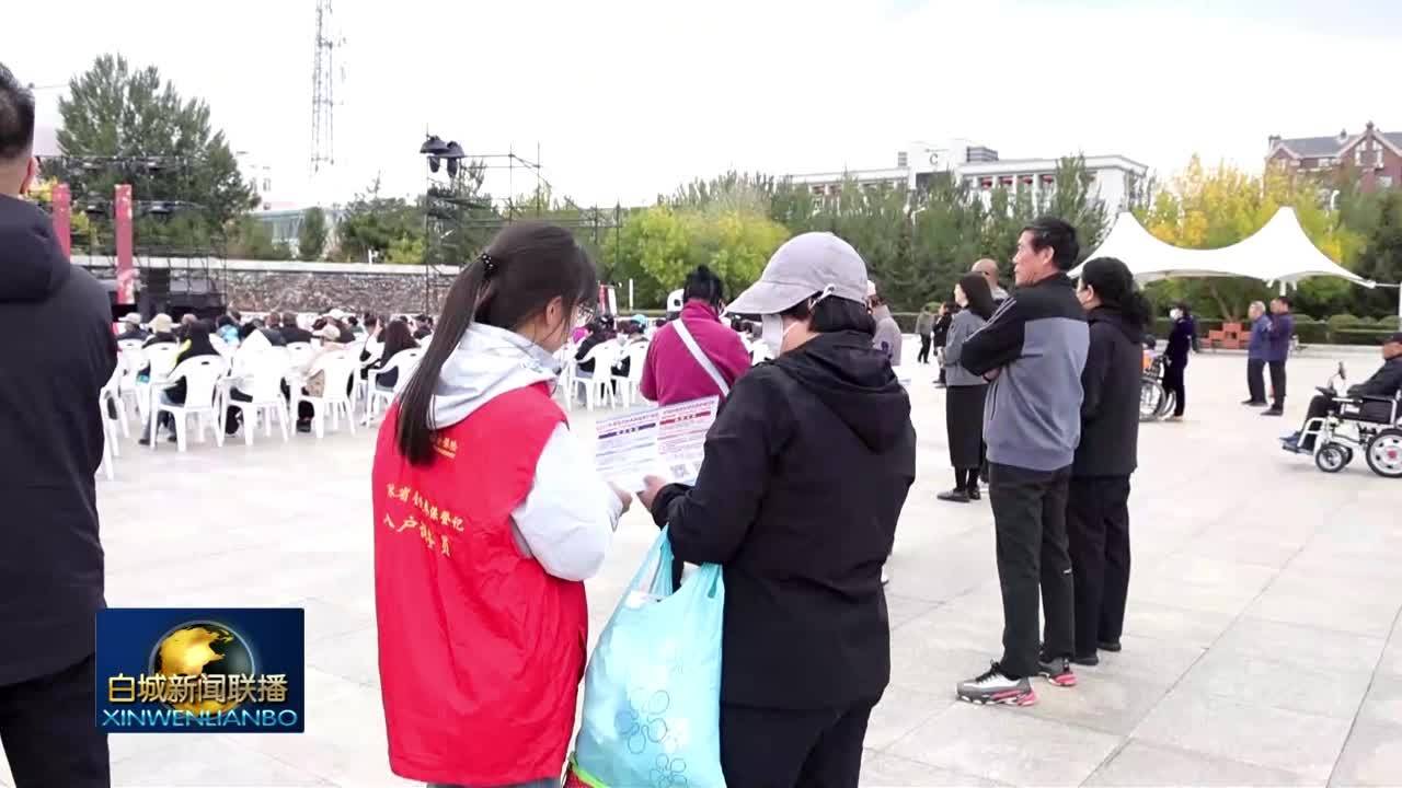 医保宣传讲政策 惠民服务暖民心