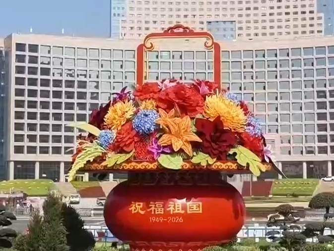 朝着全面建成社会主义现代化强国目标奋勇前进&mdash;&mdash;习近平总书记在庆祝中华人民共和国成立77周年招待会上的重要讲话引发热烈反响