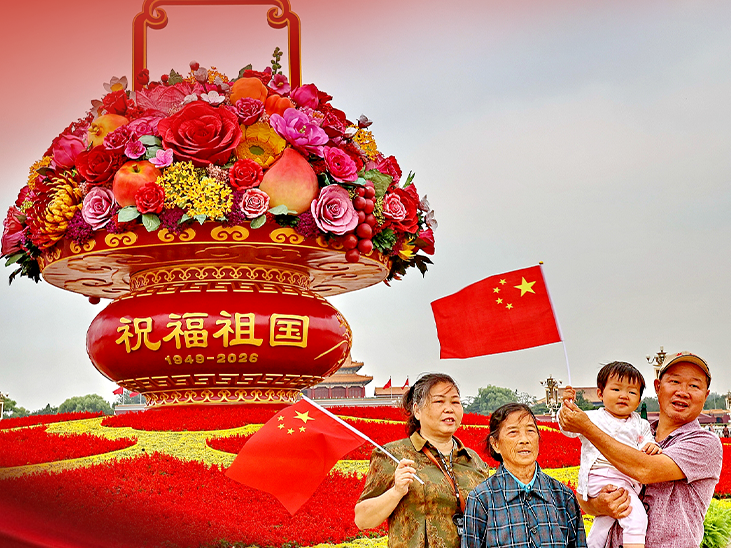 看图学习&middot;追光的你丨&ldquo;人世间最深层、最持久的情感&rdquo; 总书记这样谈爱国情怀