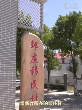 总书记治国理政故事｜&ldquo;人民就是江山&rdquo;