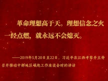 我们的长征路丨从&ldquo;十送红军&rdquo;到时代新声
