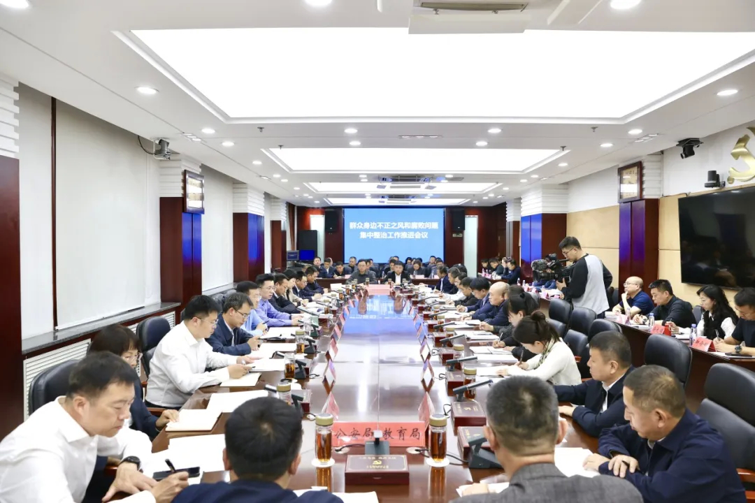 朱欢在群众身边不正之风和腐败问题集中整治工作推进会议上强调：坚持以钉钉子精神推动集中整治工作不断走向深入、取得更大成效
