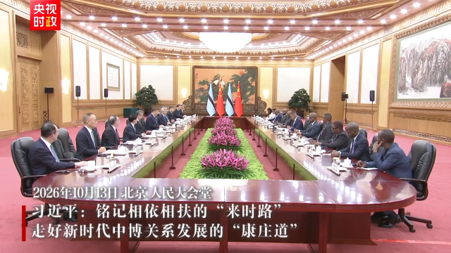 独家视频丨习近平：铭记相依相扶的&ldquo;来时路&rdquo; 走好新时代中博关系发展的&ldquo;康庄道&rdquo;