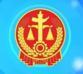 最高人民法院发布人民法院服务共建&ldquo;一带一路&rdquo;绿色发展典型案例