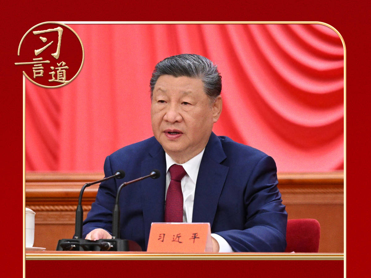【我们的长征路】习言道｜总书记又一次谈到&ldquo;半条被子&rdquo;
