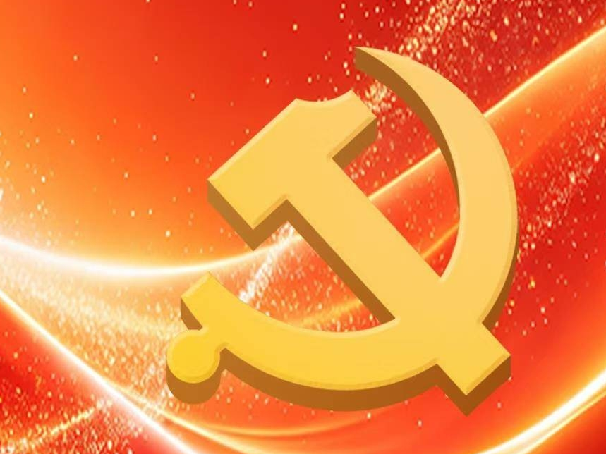 时政微观察丨三个维度读懂全面从严治党