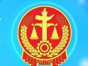 二十届五中全会召开，新华社推出重磅社评！