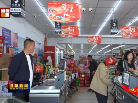 【政协委员风采】政协委员赵金峰：履职担当显初心 公益为民暖乡情