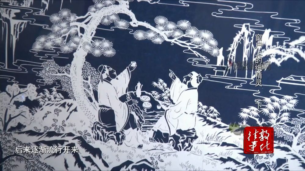 窗户上的纸精灵（下）