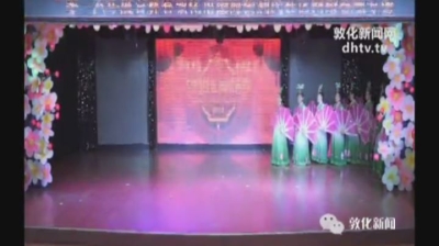渤海街五社区2016年全国社区网络春晚 朝鲜族舞蹈《春天的家乡》