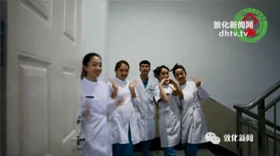 敦化中医院小护士改编《小苹果》