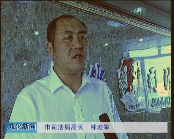 政行风和软环境公开承诺