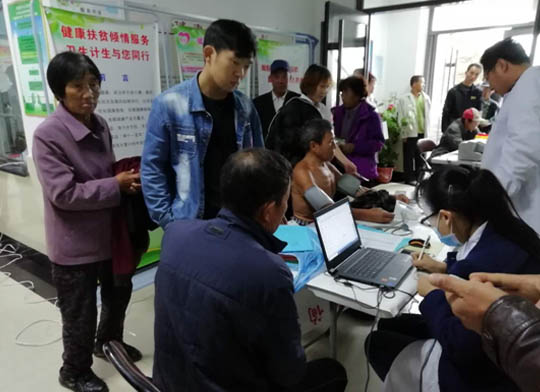 健康扶贫温暖民心