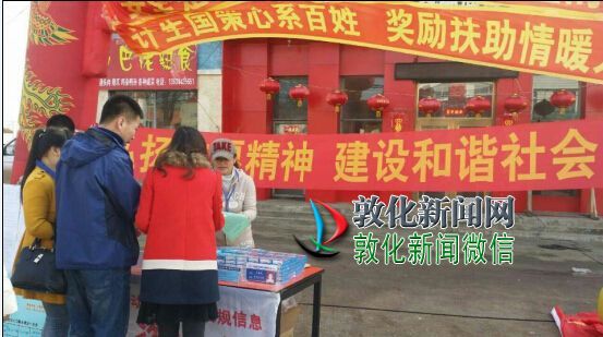 大蒲柴河镇开展反邪教警示教育宣传