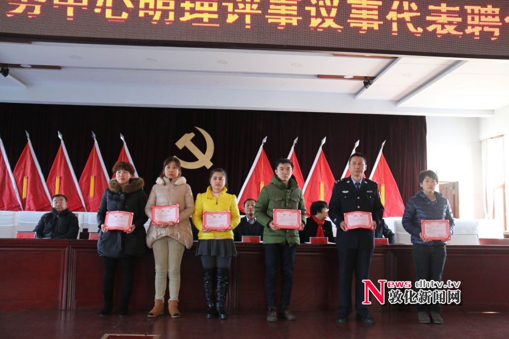 明理评事议事 关注百姓诉求　