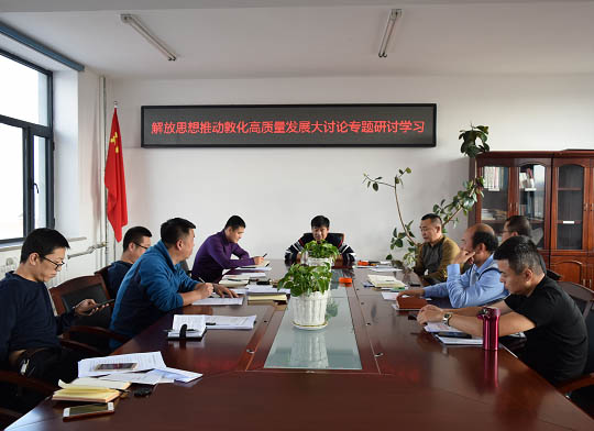 江源镇解放思想大讨论