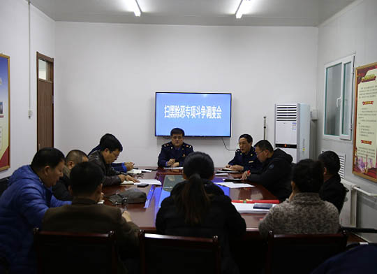 市场监管局扫黑摸排