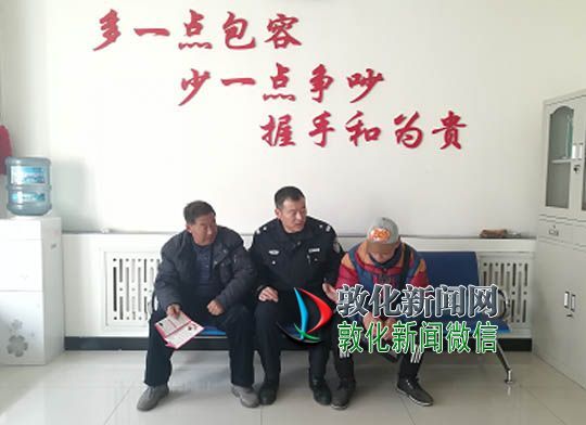 乱贴小广告引纠纷  民警耐心调解促和谐