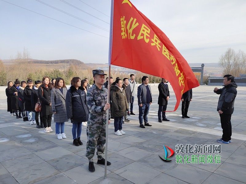 市医院缅怀先烈