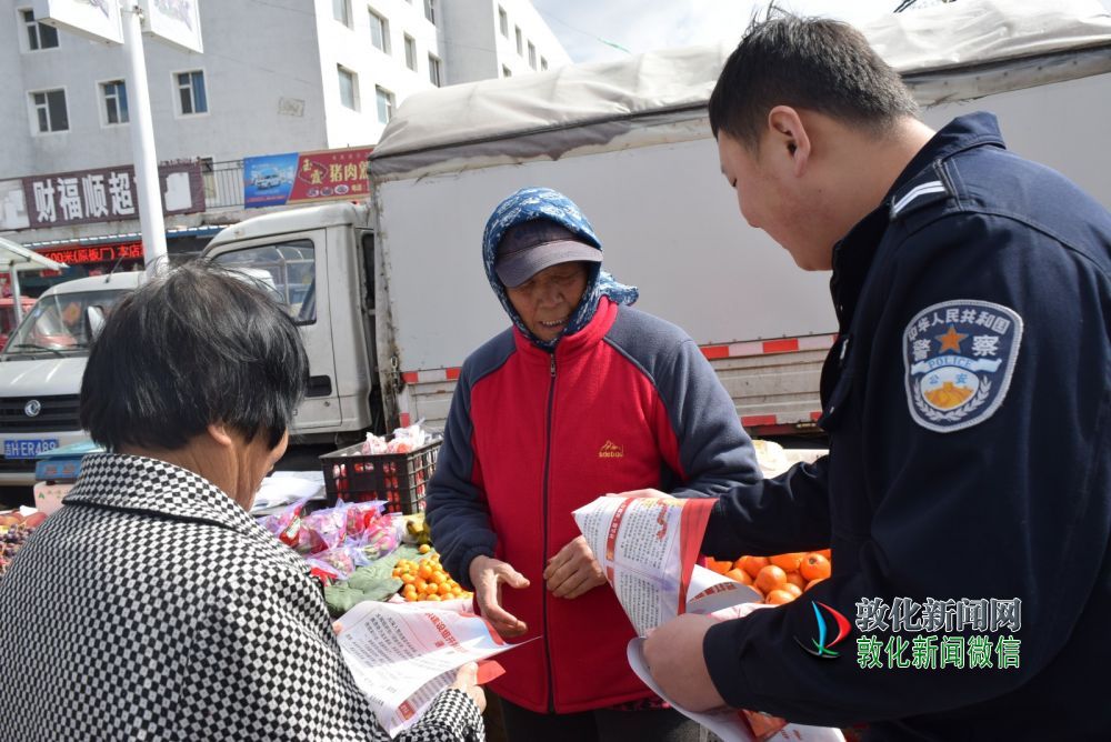 江源镇扫黑除恶宣传