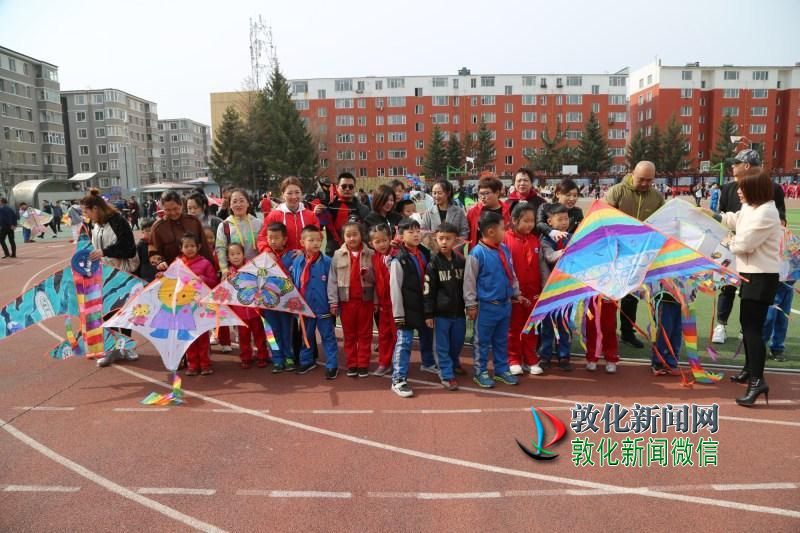 实验小学亲子风筝节